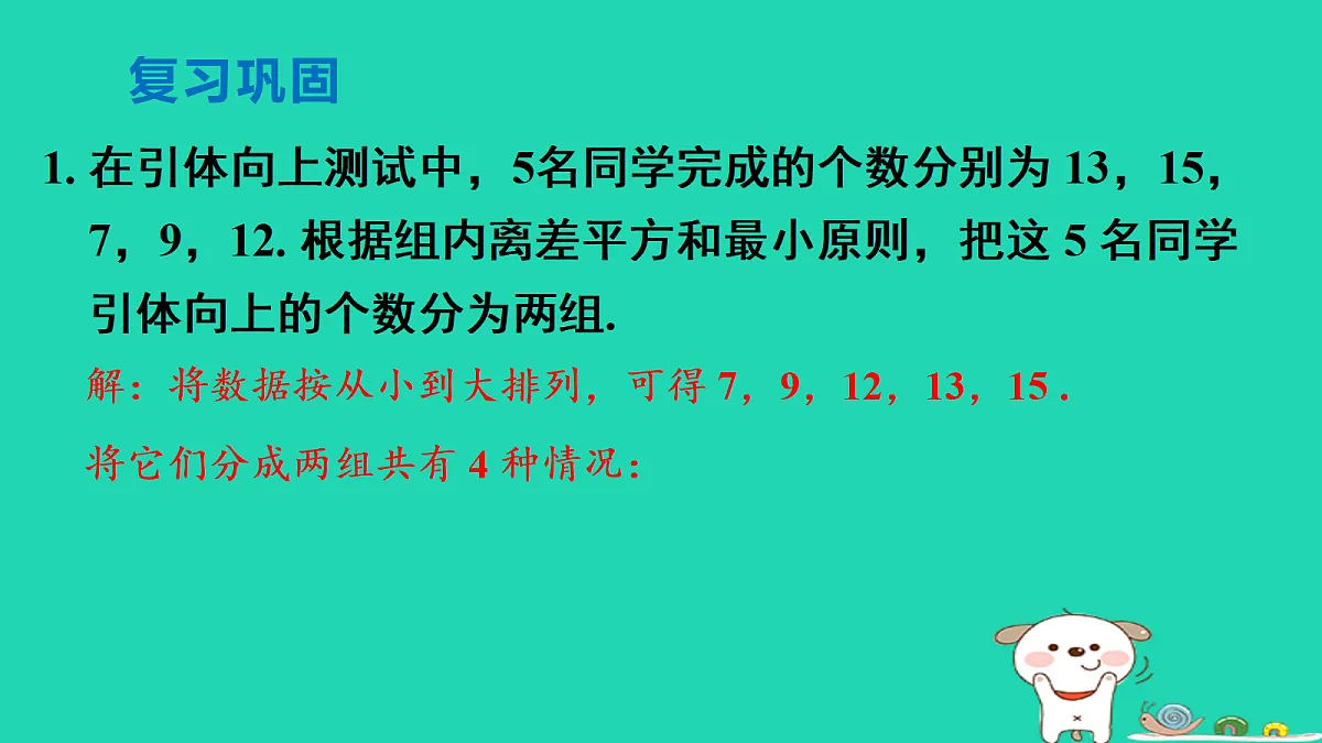 18206883第2页