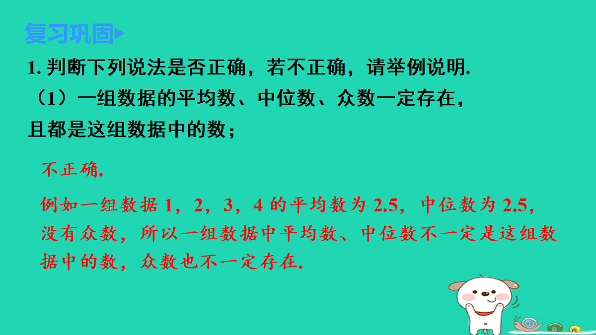 18206914第2页