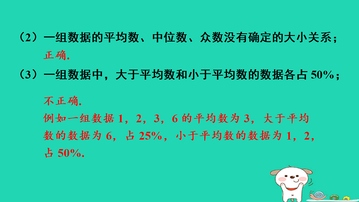 18206914第3页