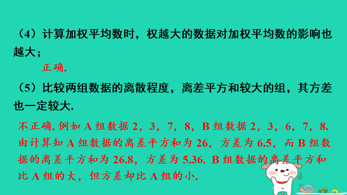 18206914第4页