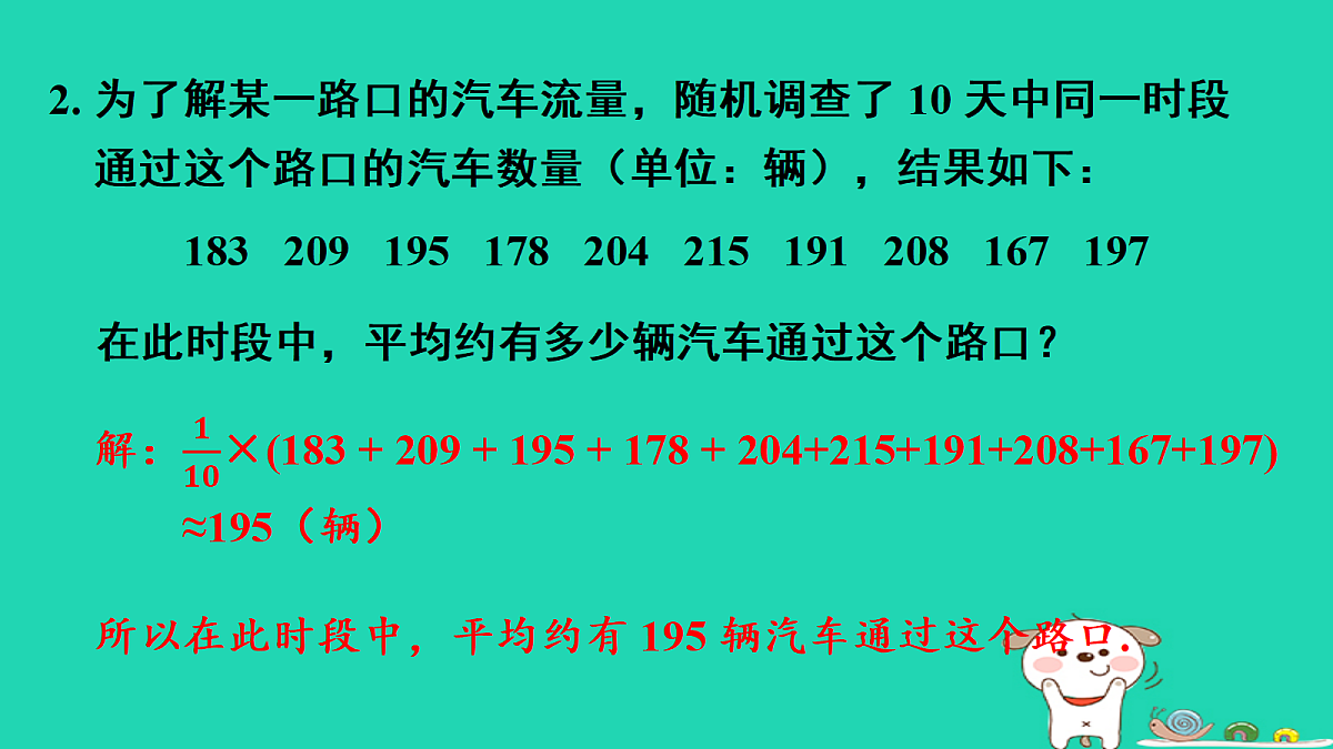 18206914第5页