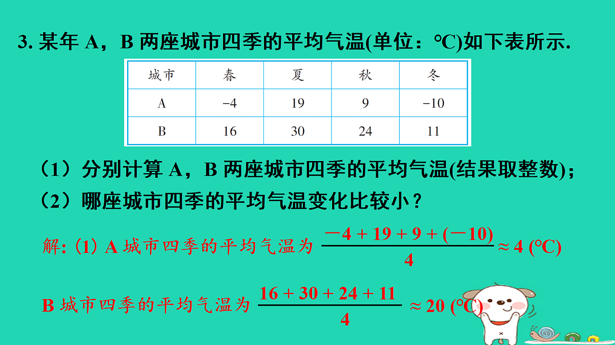 18206914第6页