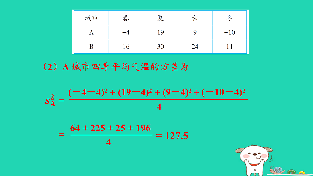 18206914第7页