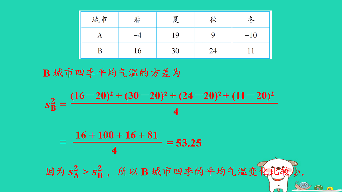 18206914第8页