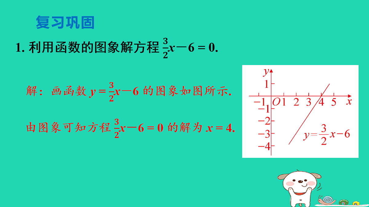18206915第2页