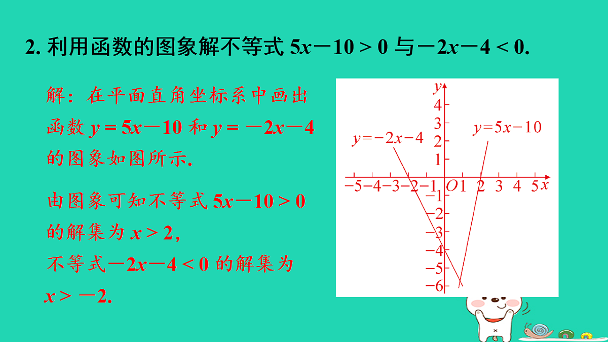 18206915第3页
