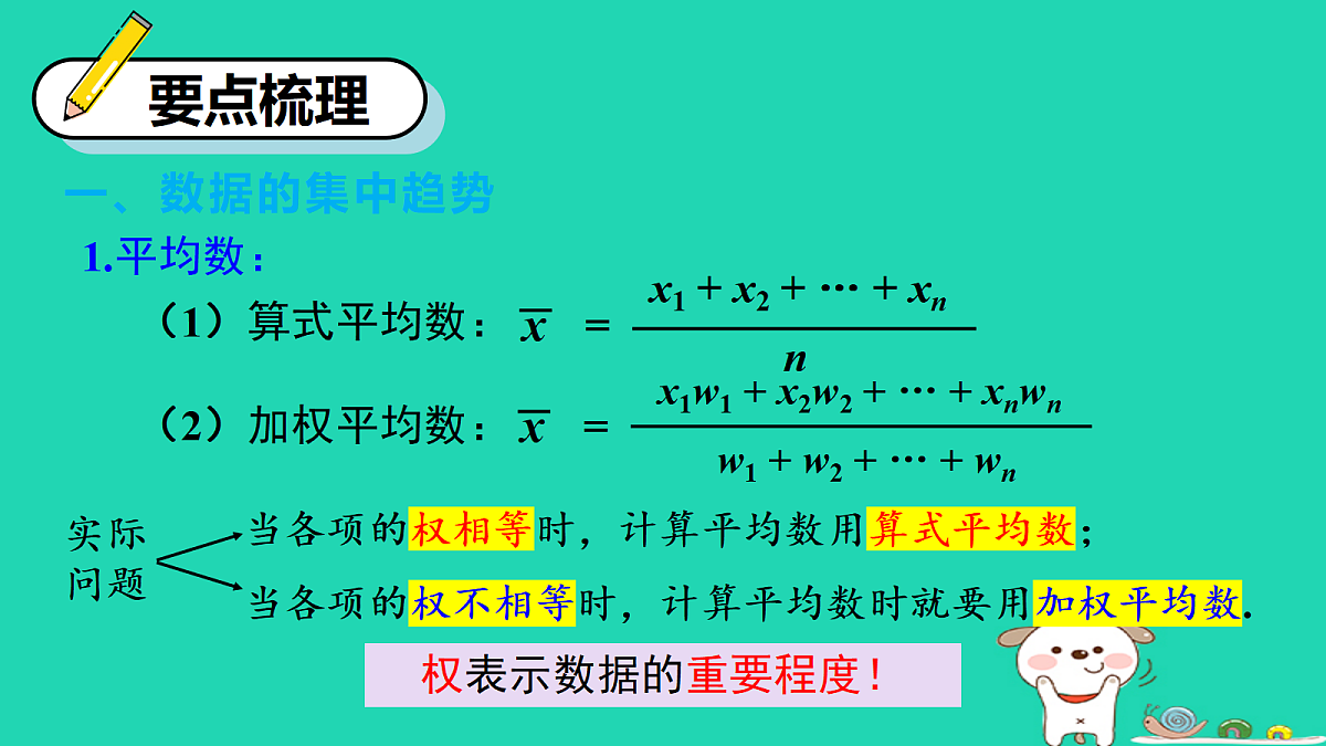 18206916第3页