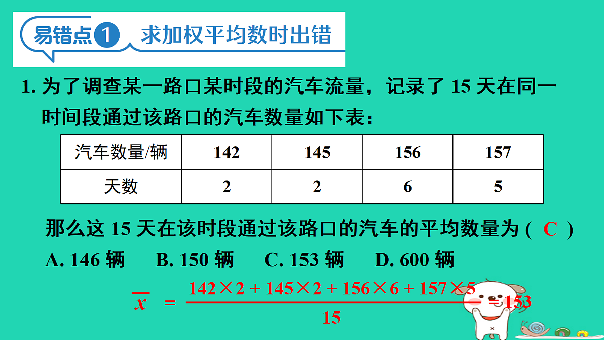 18206916第4页