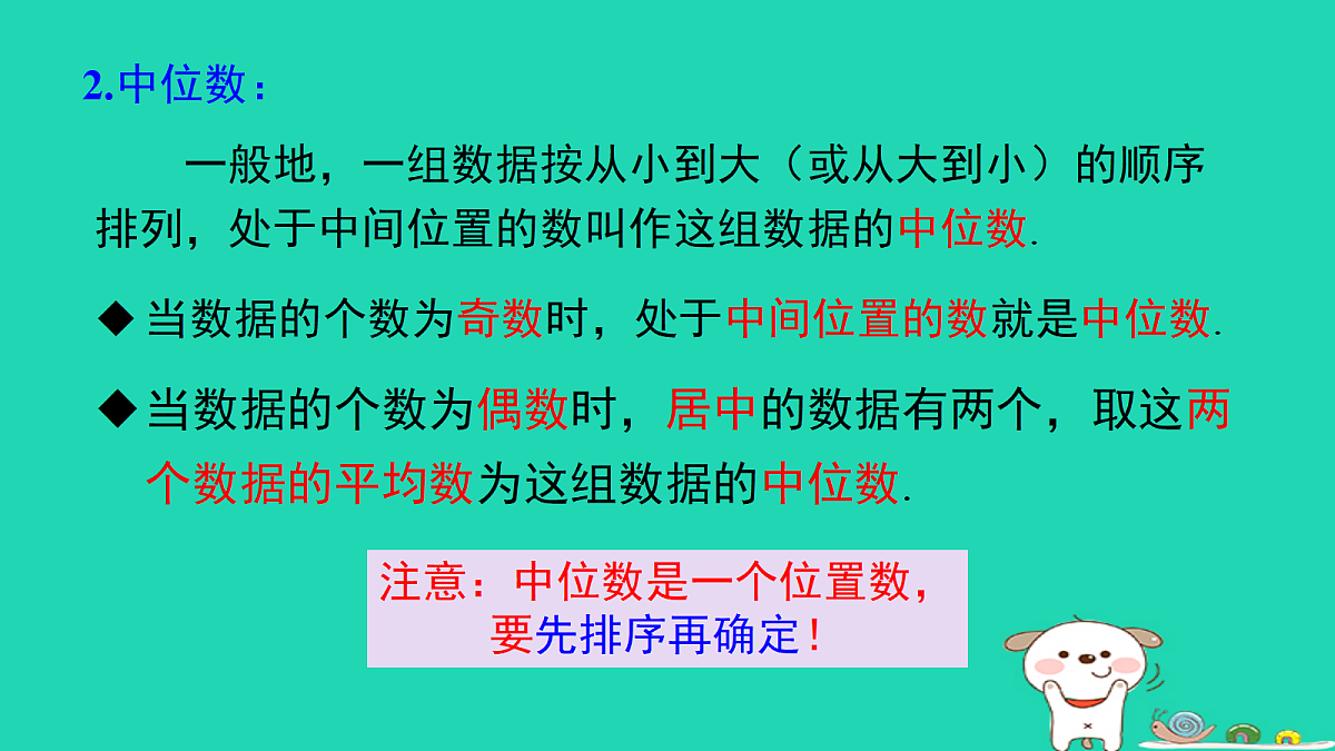 18206916第6页