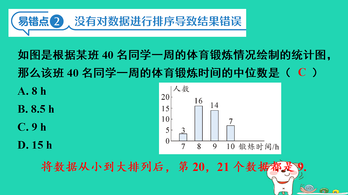 18206916第7页