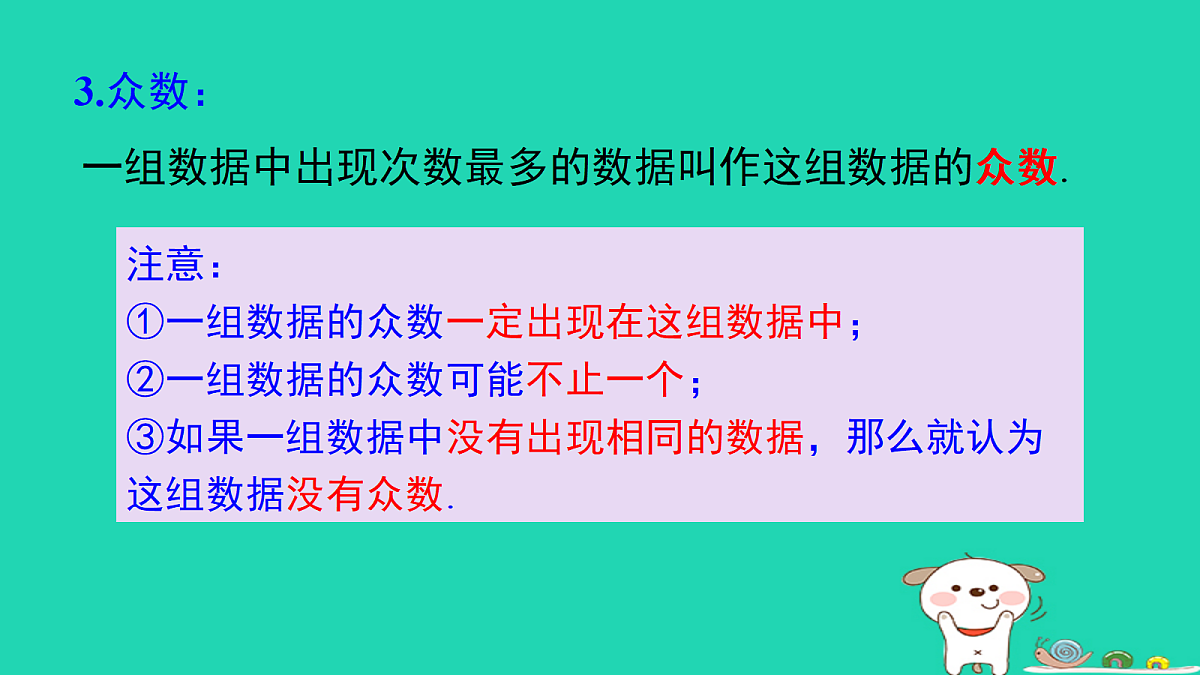 18206916第8页