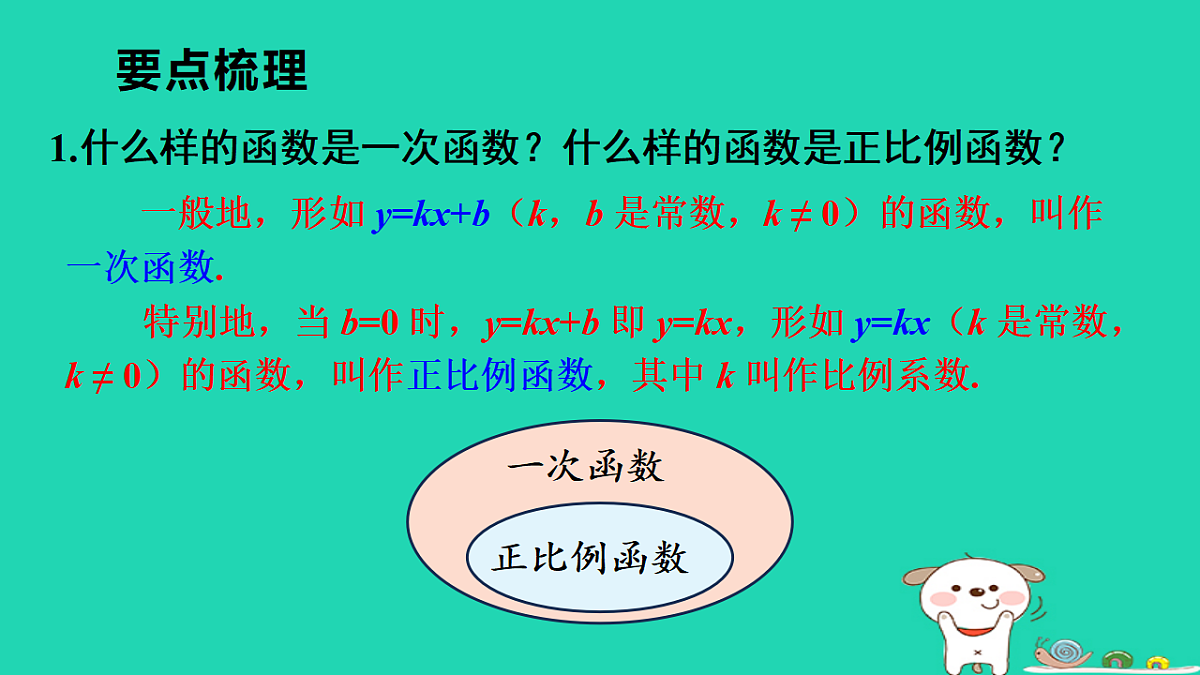 18206917第3页