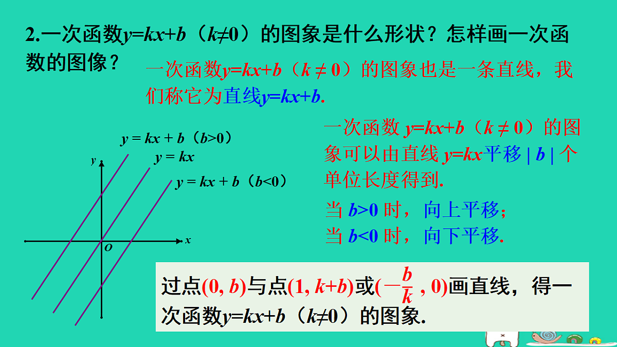 18206917第5页