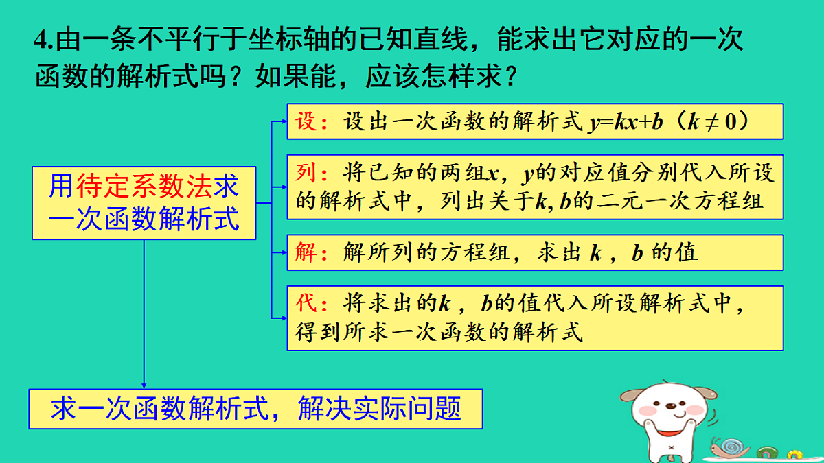 18206917第7页