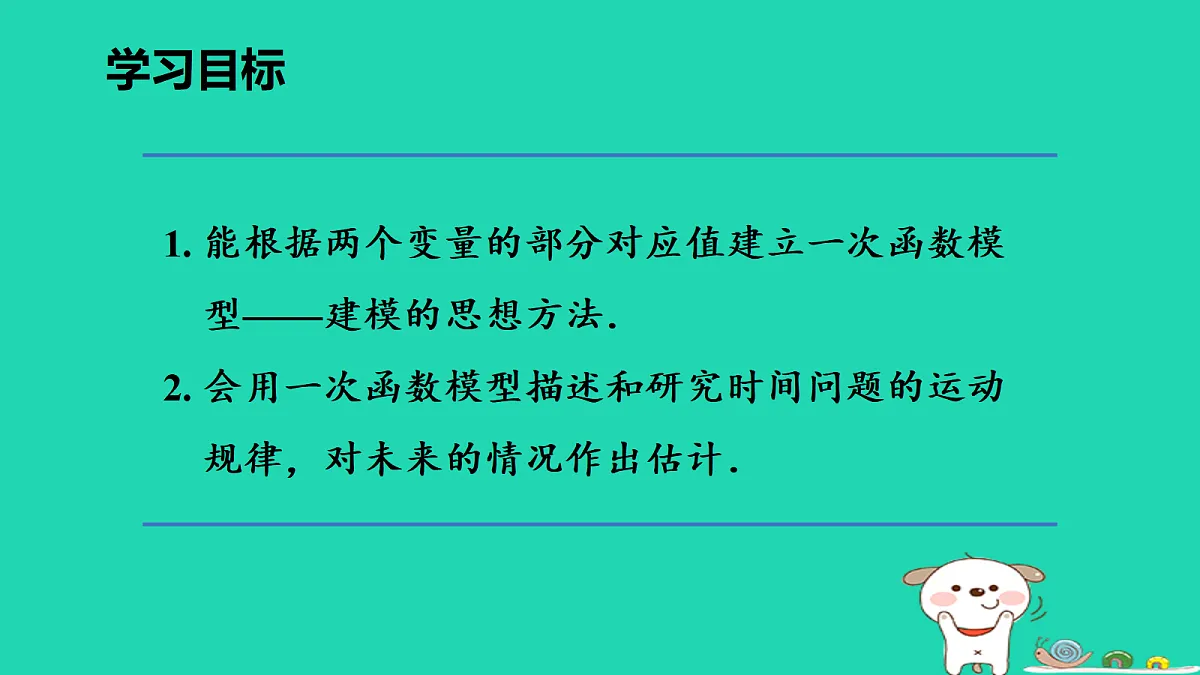 18206918第2页