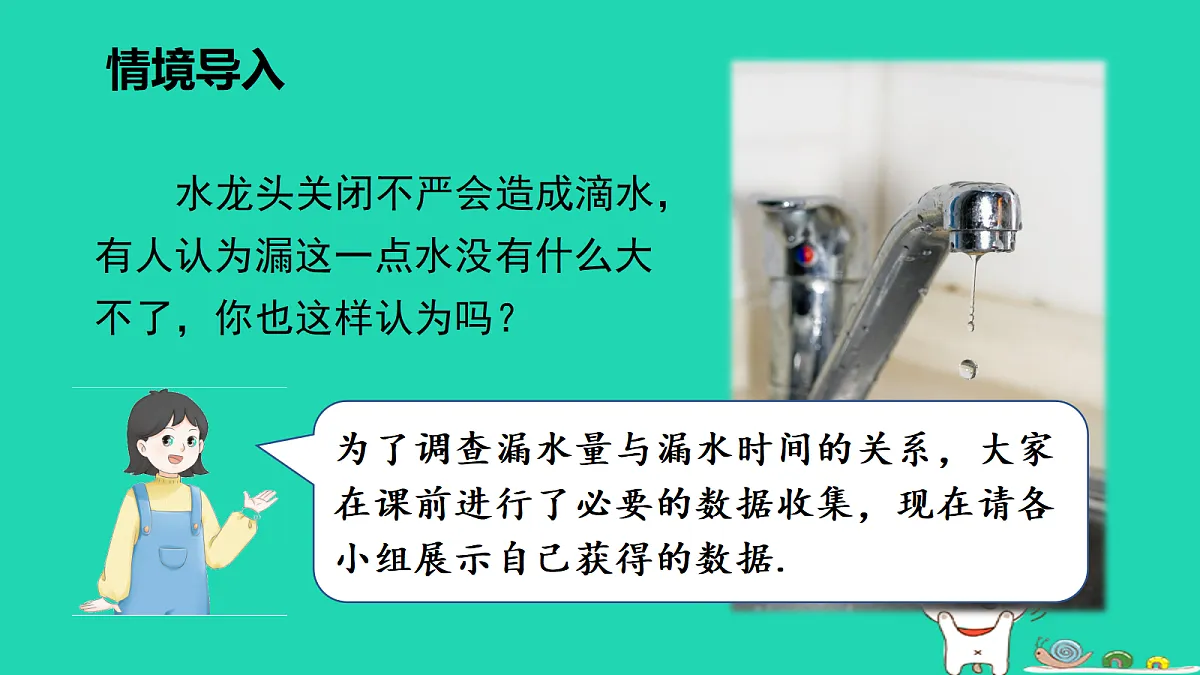 18206918第3页
