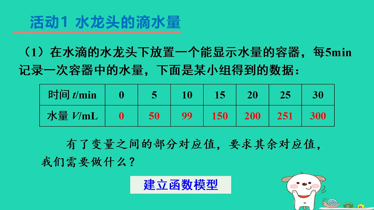 18206918第4页