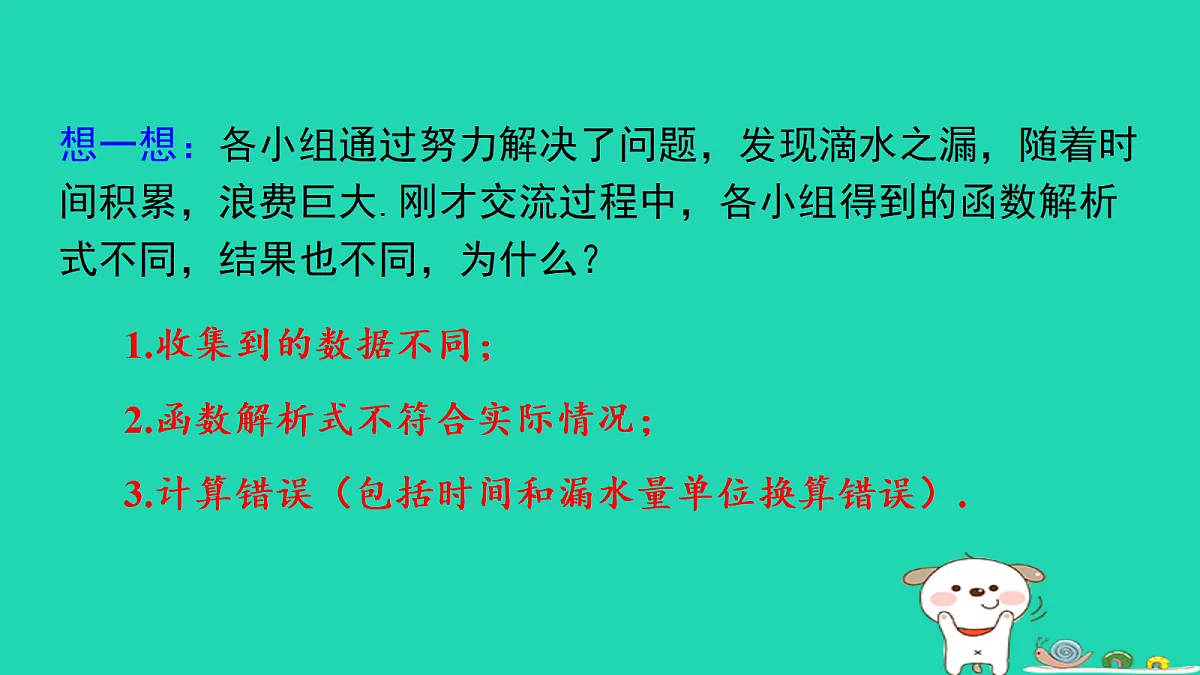 18206918第7页