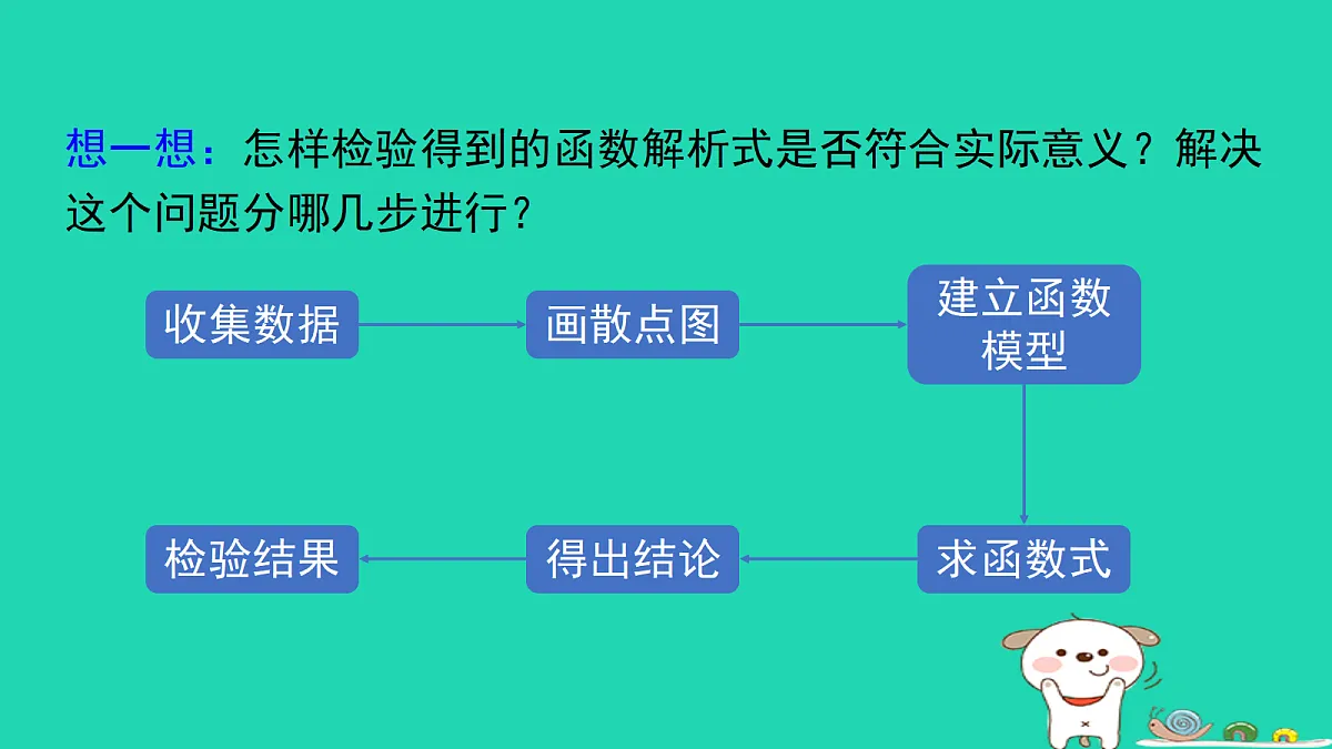 18206918第8页