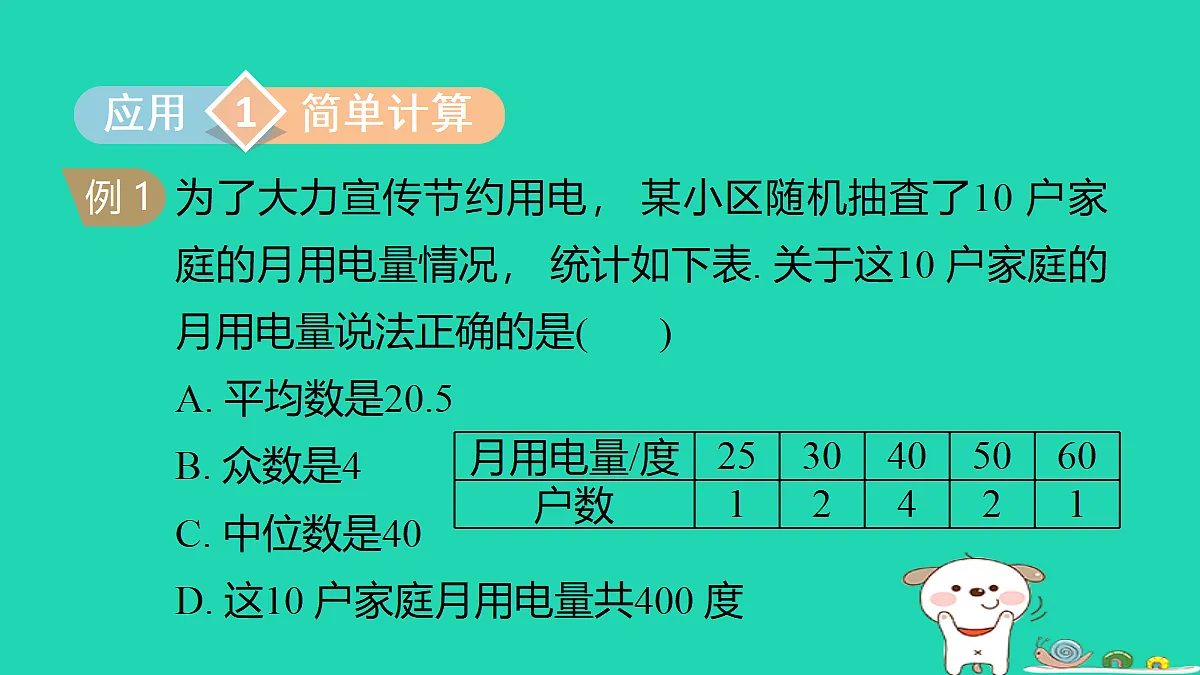 18206920第3页