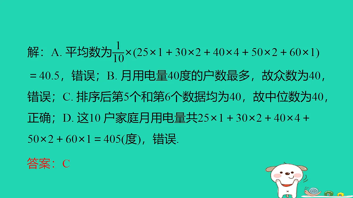 18206920第4页