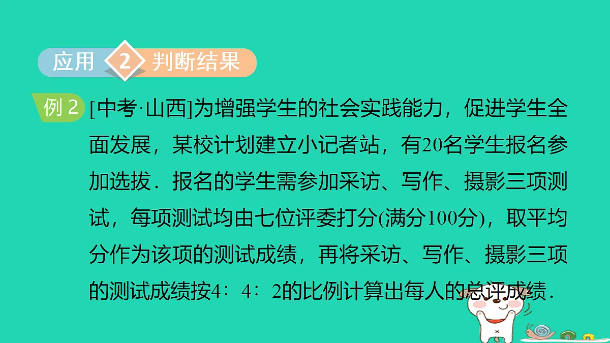 18206920第5页