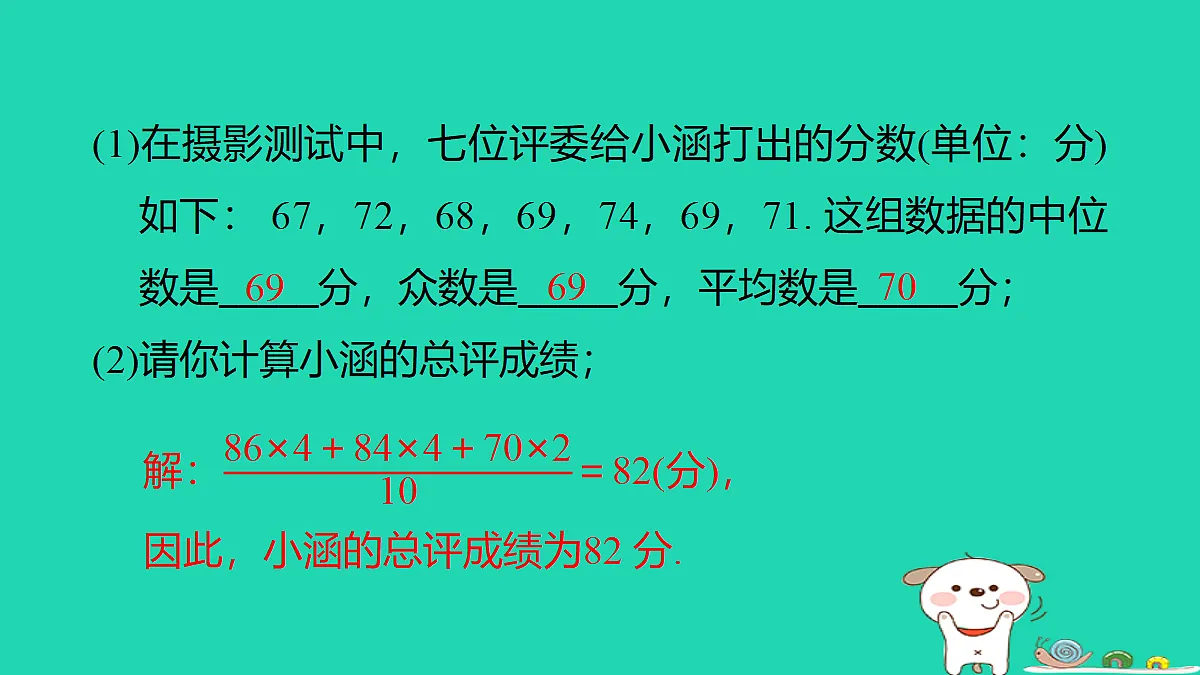 18206920第7页