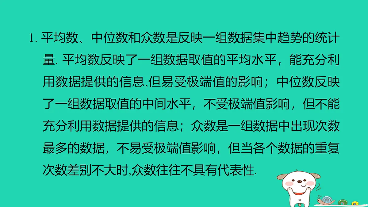 18206922第3页
