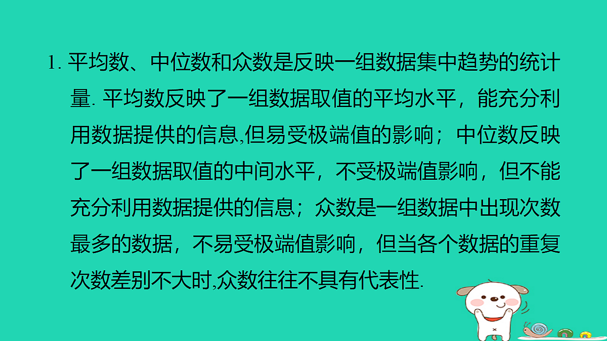 18206922第3页