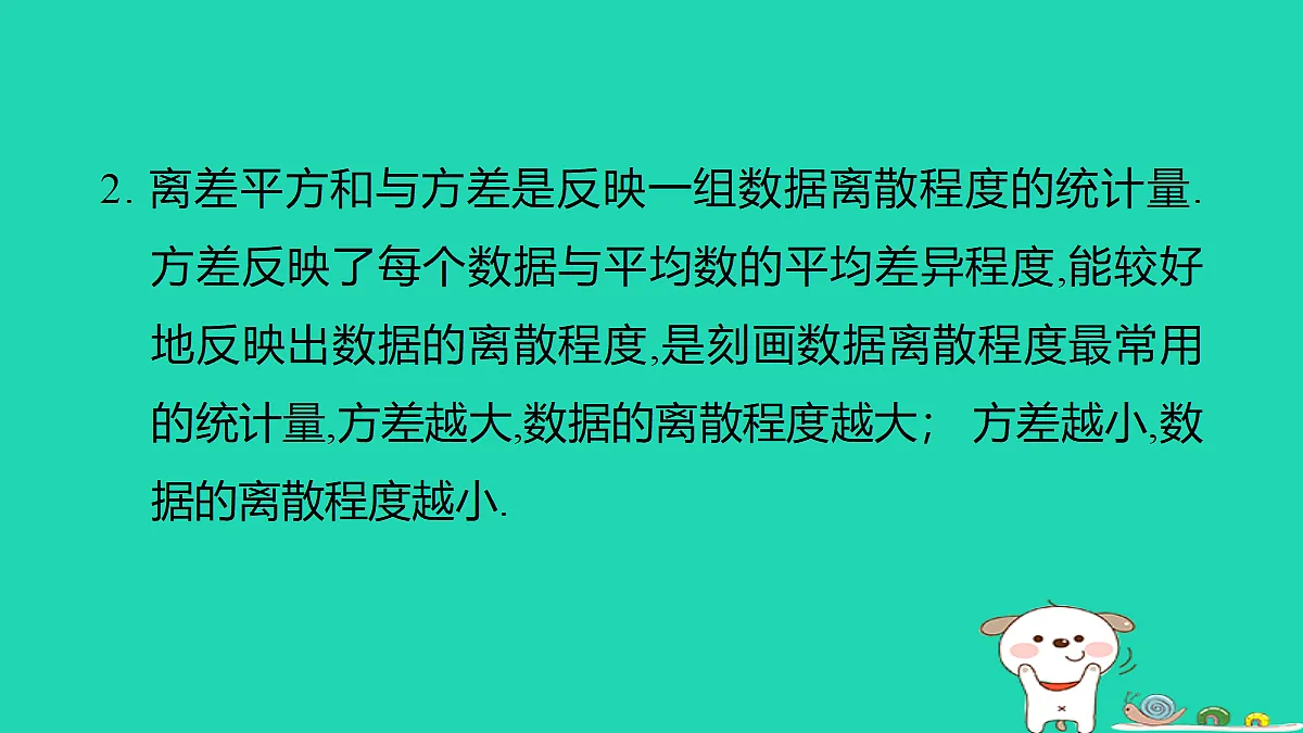 18206922第4页