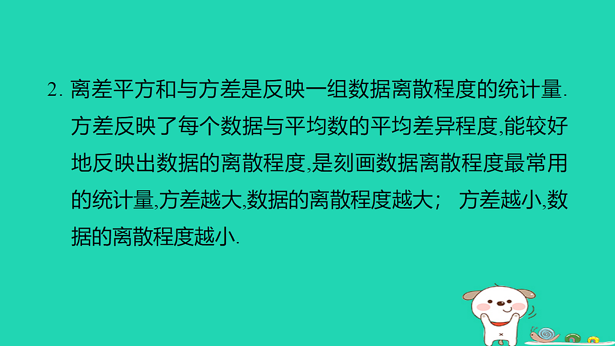 18206922第4页