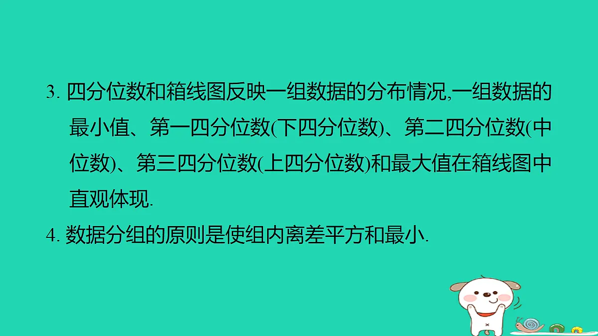 18206922第5页