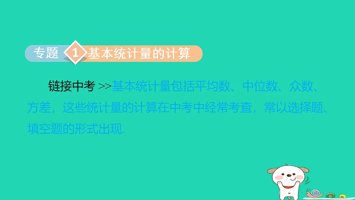 18206922第6页