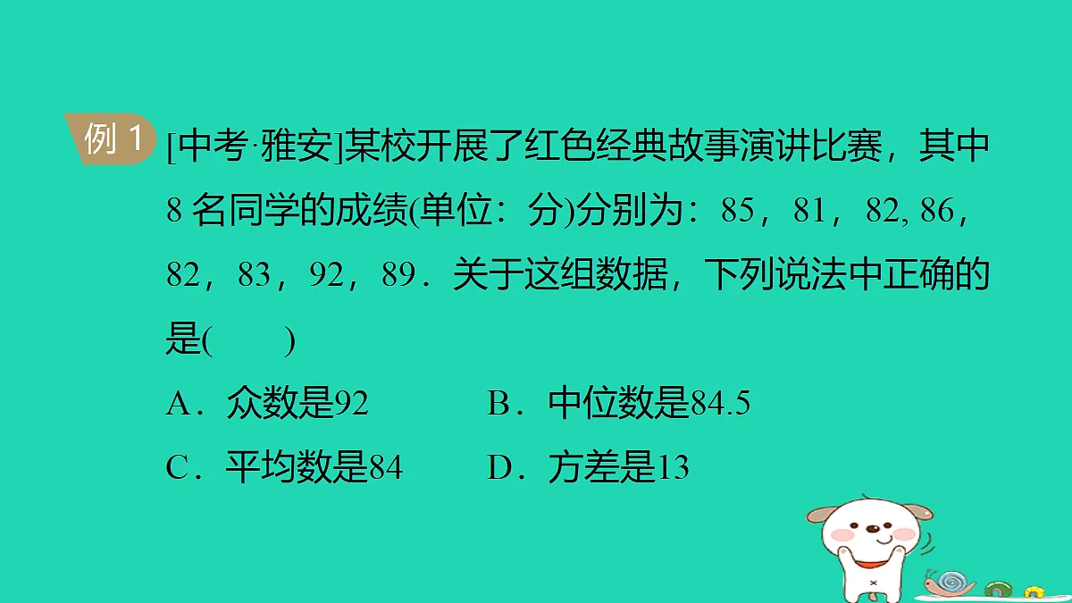 18206922第7页