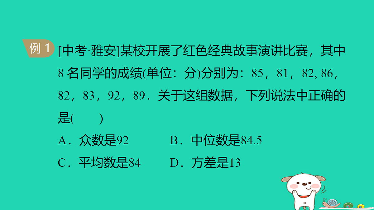 18206922第7页