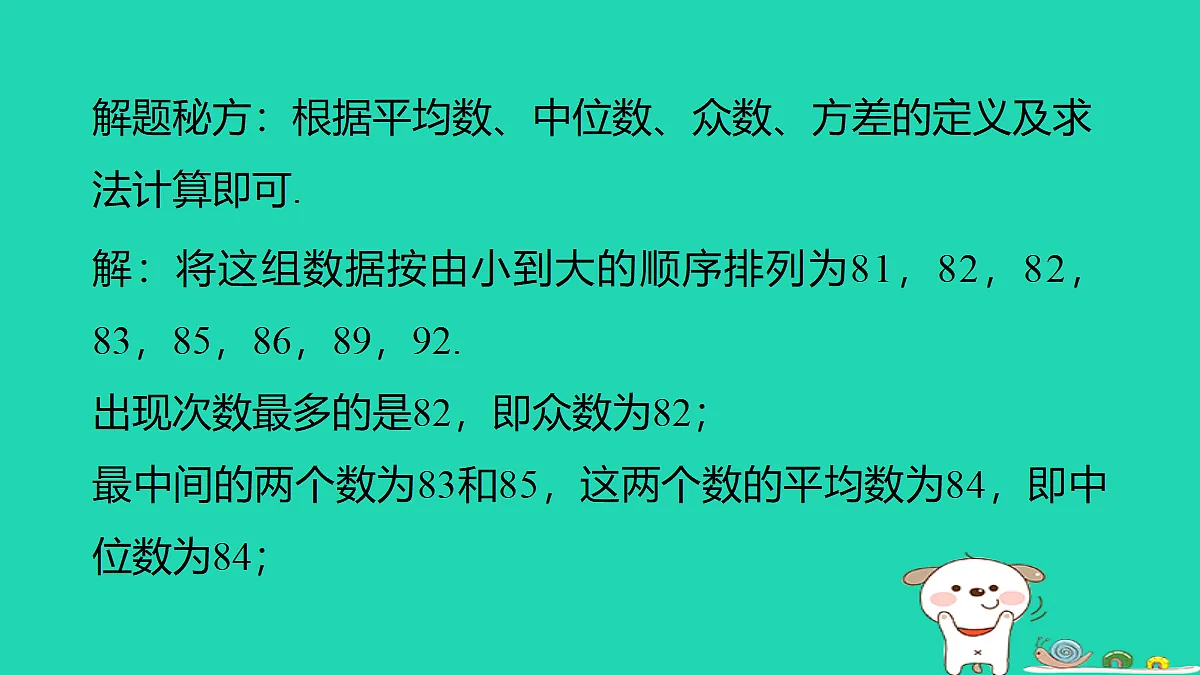 18206922第8页