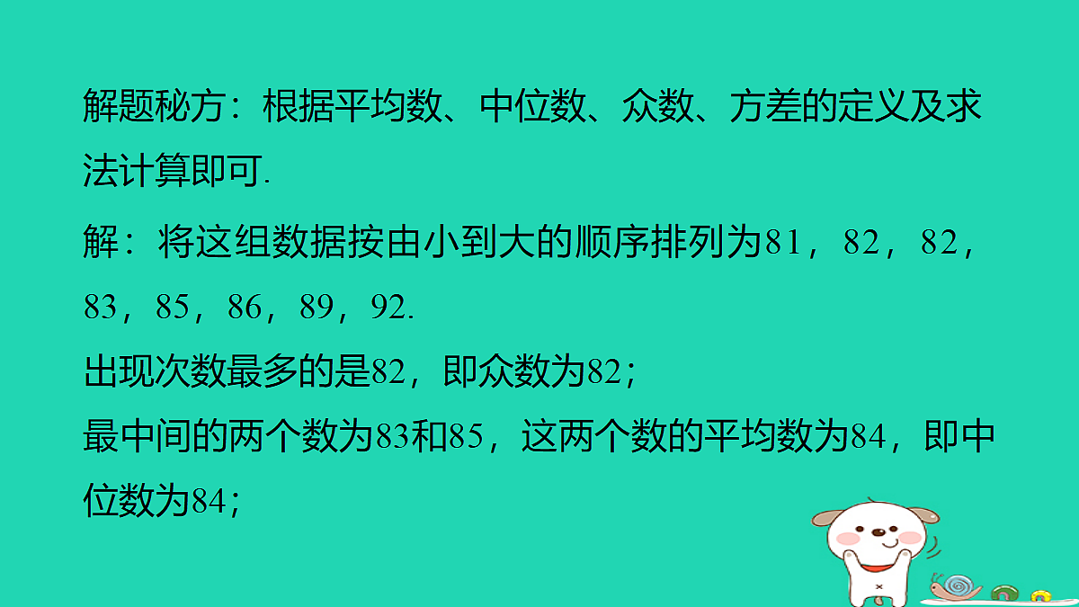 18206922第8页