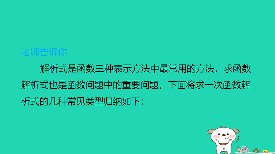18206923第2页