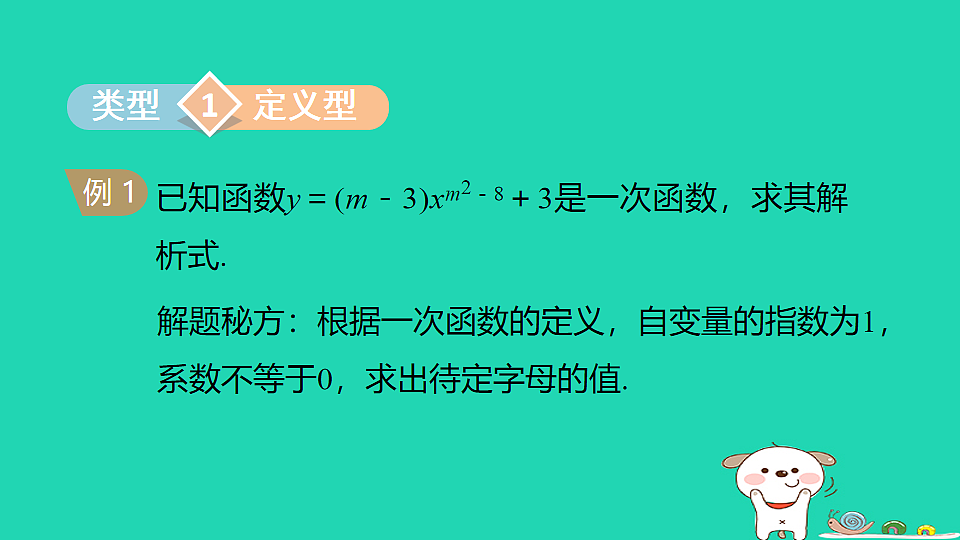 18206923第3页