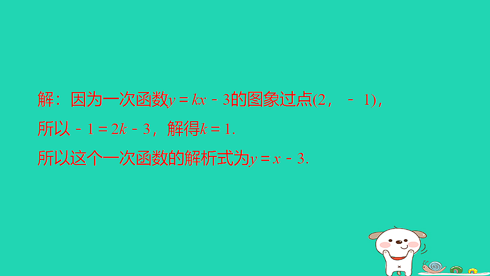 18206923第6页