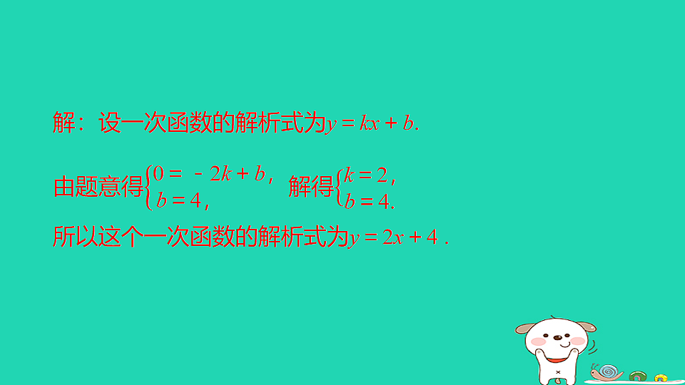 18206923第8页