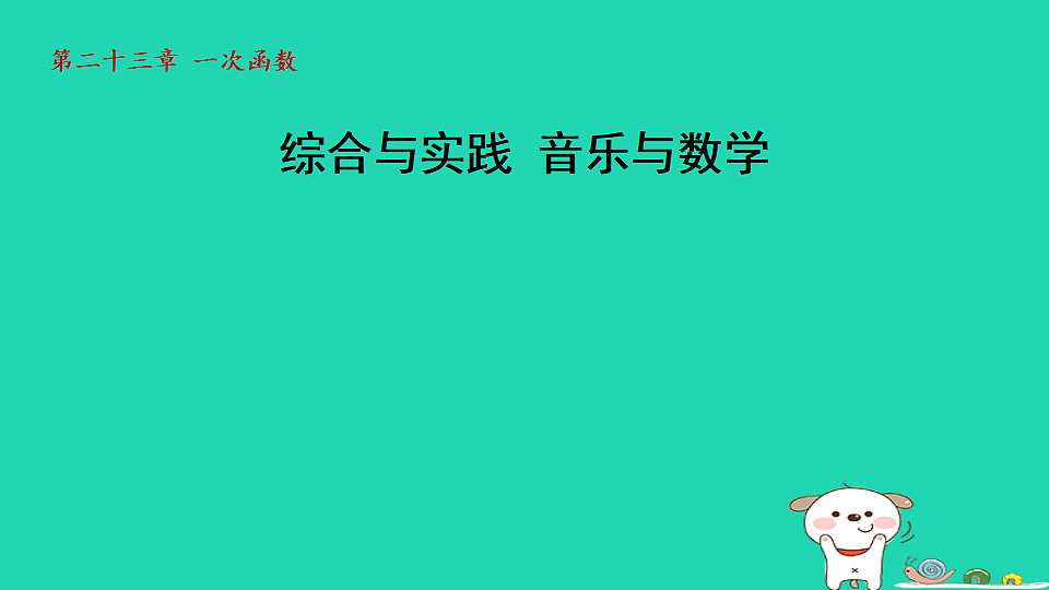 18206924第1页