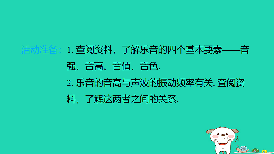 18206924第3页