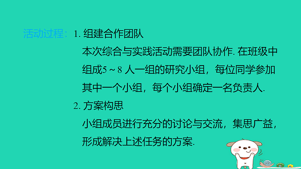 18206924第4页