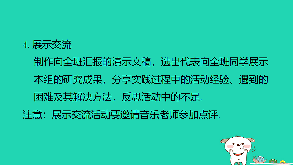 18206924第6页