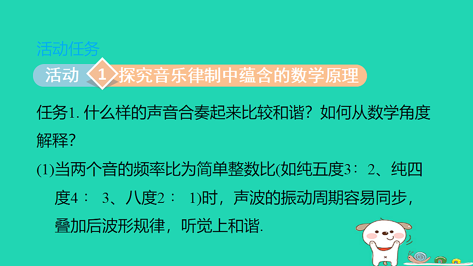 18206924第7页