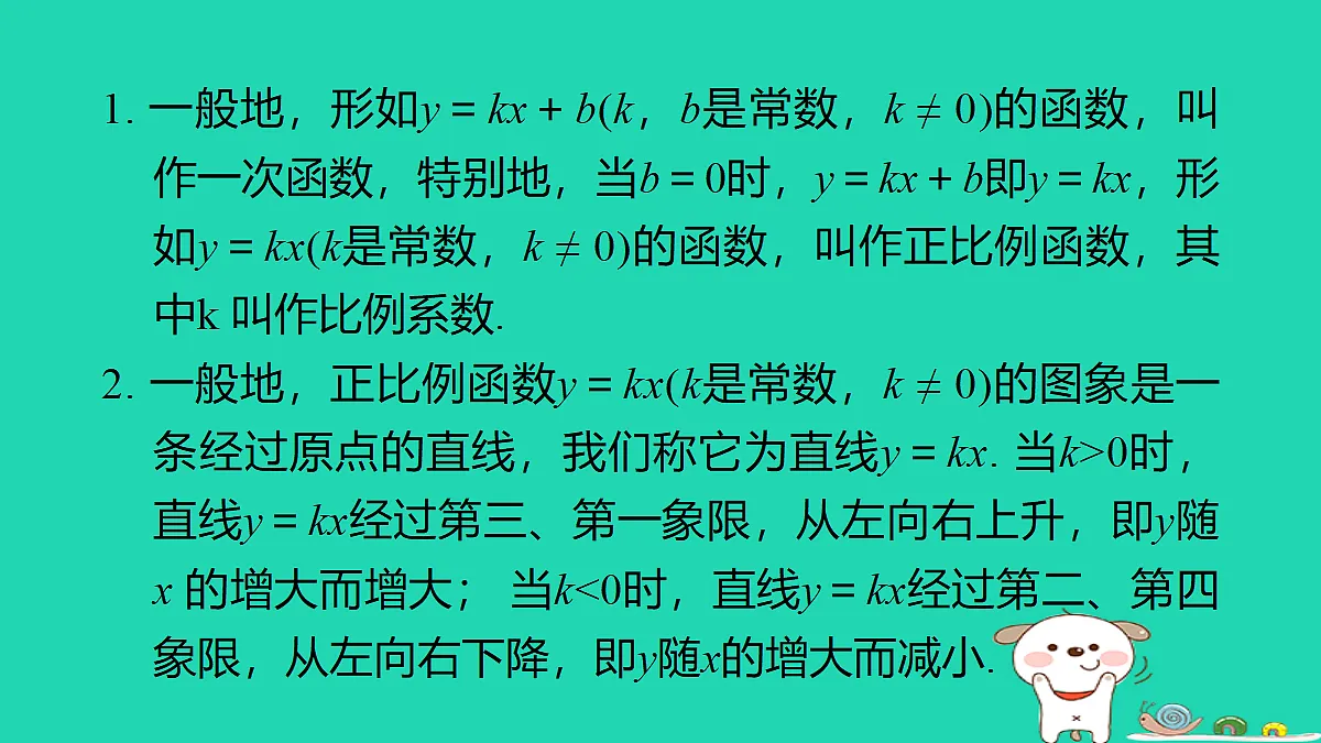 18206925第3页
