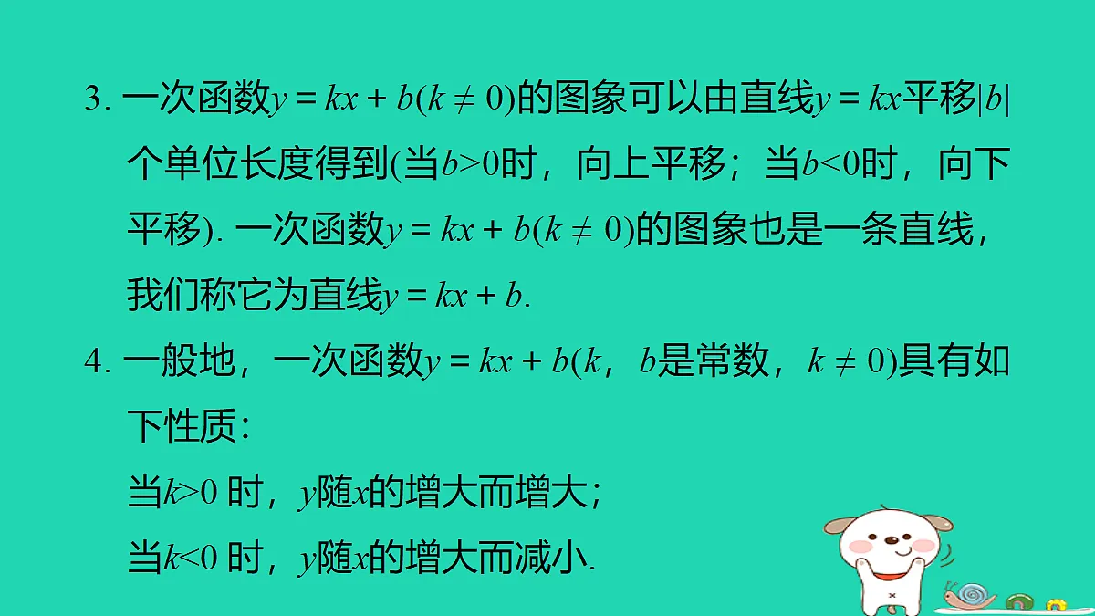 18206925第4页
