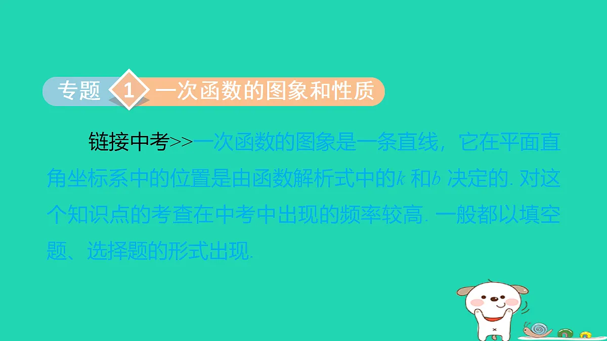 18206925第7页