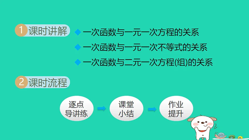 18206926第2页